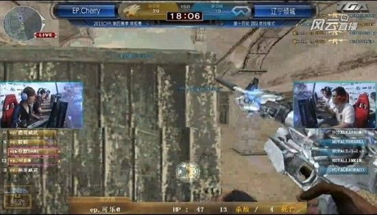  雨战激斗不分胜负，双方握手言和收场