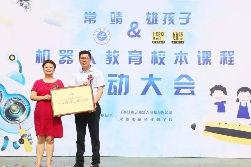  电竞教育纳入高校课程培养人才