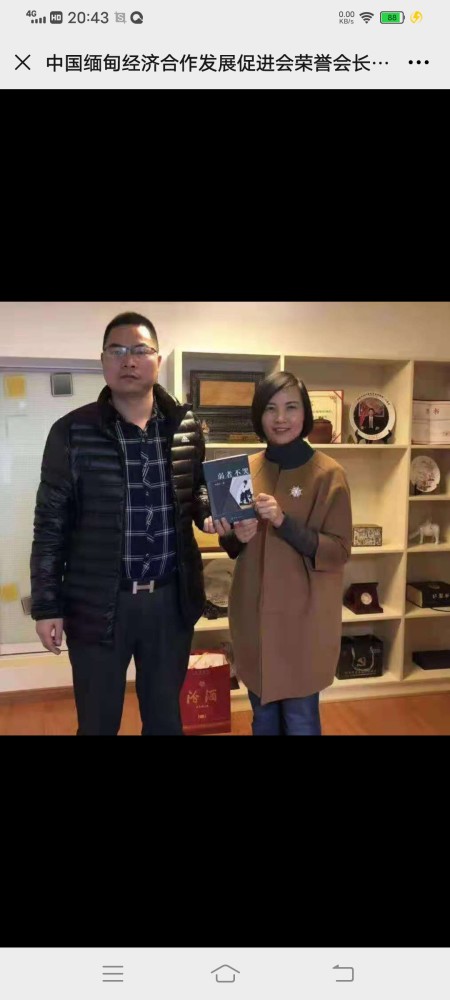  退役名宿回归，担任球队特别顾问