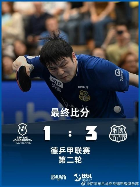  电竞城市争霸赛落幕 多地文旅融合展现新活力