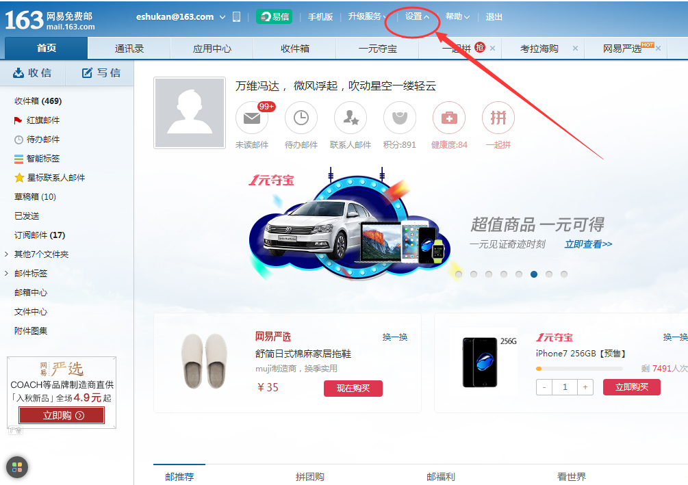  网球场预约系统上线，扫码即可锁定黄金时段