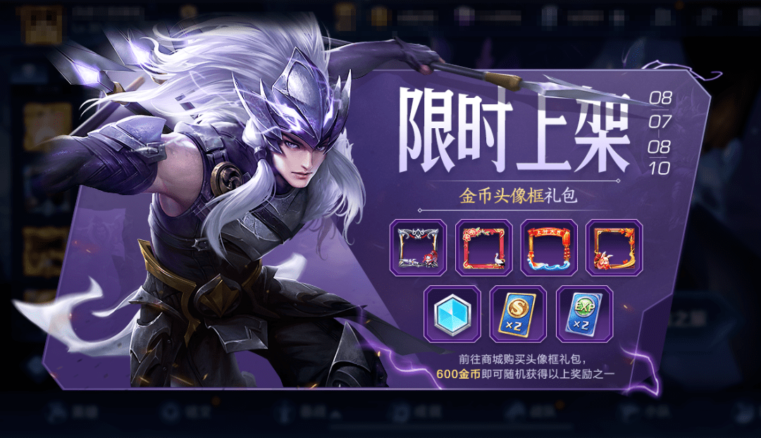  王者荣耀女子公开赛启动，巾帼英雄逐鹿电竞沙场  