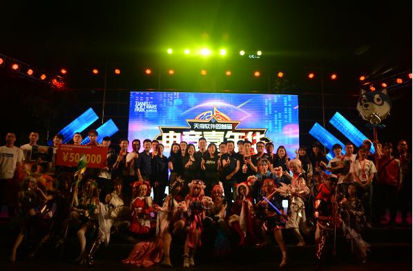  电竞黑马一路过关斩将勇夺桂冠