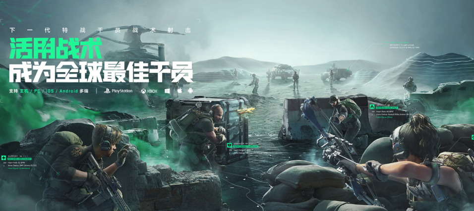  手游电竞异军突起，移动战场硝烟弥漫