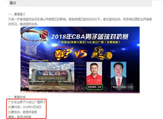  电竞入亚运倒计时，国家集训队全力备战冲刺金牌